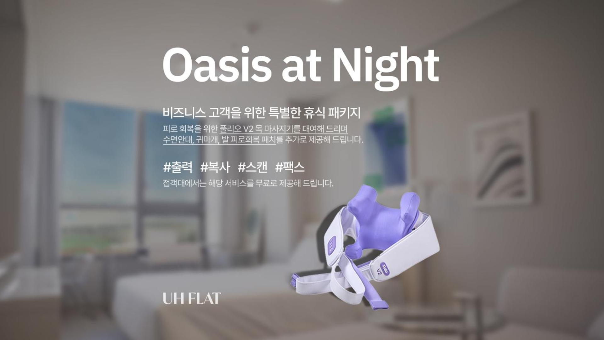 Апартаменты Uh Flat The Songdo Инчон Экстерьер фото